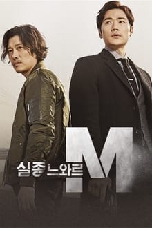 https://www.movie05.shop/data/file/drama_new/17213061052245.jpg