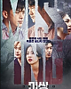 https://www.movie05.shop/data/file/drama_new/thumb-17213051048551_80x100.png