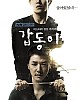 https://www.movie05.shop/data/file/drama_new/thumb-17213061174433_80x100.jpg