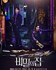 https://www.movie05.shop/data/file/drama_new/thumb-17213474340403_80x100.jpg