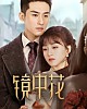 https://www.movie05.shop/data/file/drama_new/thumb-17307764386462_80x100.jpg