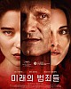 https://www.movie05.shop/data/file/preview/thumb-765164773_kGZOsvmN_8609017d9eeeb4f8ae750240aa91669ca582aff2_80x100.jpg